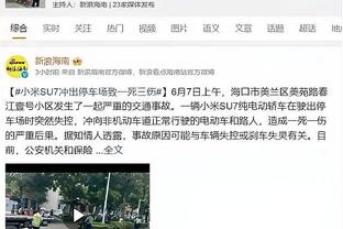 尼科尔：红军需引进防守型中场，曾认为阿姆拉巴特是合适人选